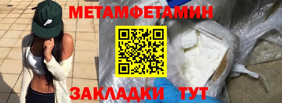 Amphetamine 97% Приморско-Ахтарск