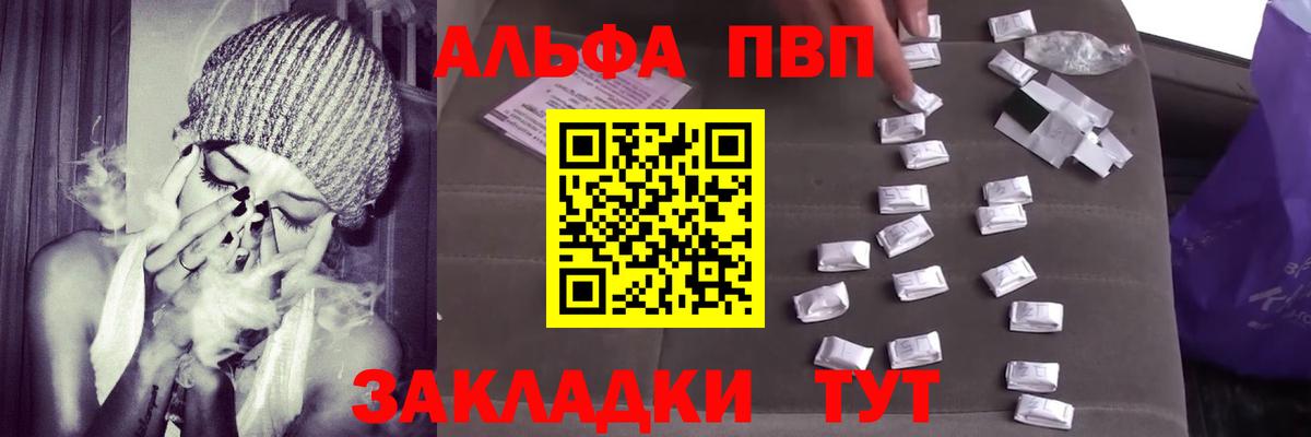 А ПВП Соль Приморско-Ахтарск