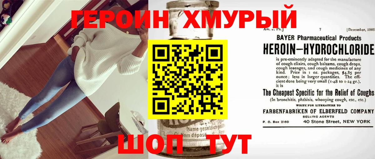 Приморско-Ахтарск  ГАШ  КОКАИН  Вход с VPN  Конопля  Меф МЯУ МЯУ  