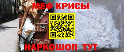 ALPHA PVP Ставрополь
