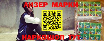 ALPHA PVP Ставрополь