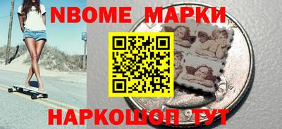 ALPHA PVP Ставрополь