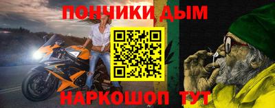 ALPHA PVP Ставрополь