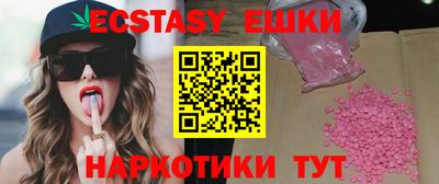 ALPHA-PVP Старая Купавна