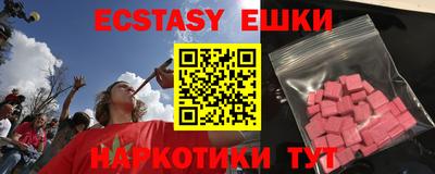 ALPHA-PVP Старая Купавна