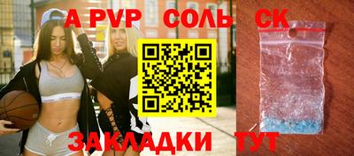 ALPHA-PVP Старая Купавна