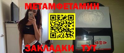 ALPHA PVP Ставрополь