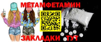 ALPHA-PVP Старая Купавна