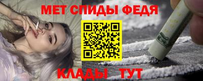 ALPHA-PVP Старая Купавна