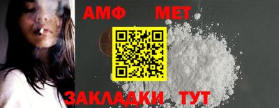 ALPHA PVP Ставрополь