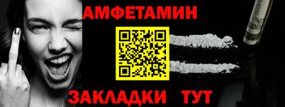 ALPHA PVP Ставрополь