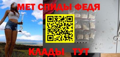 ALPHA PVP Ставрополь