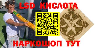 ALPHA PVP Ставрополь