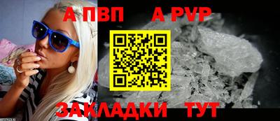 apvp Среднеуральск