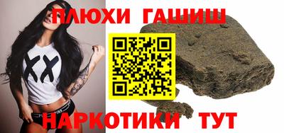 ALPHA-PVP Старая Купавна