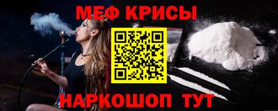 ALPHA PVP Ставрополь