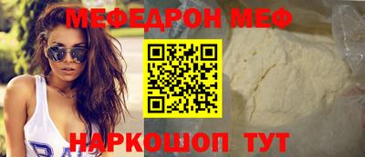 ALPHA PVP Ставрополь