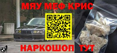 ALPHA PVP Ставрополь