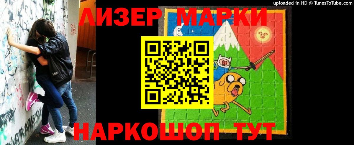 ГАШИШ Приморско-Ахтарск
