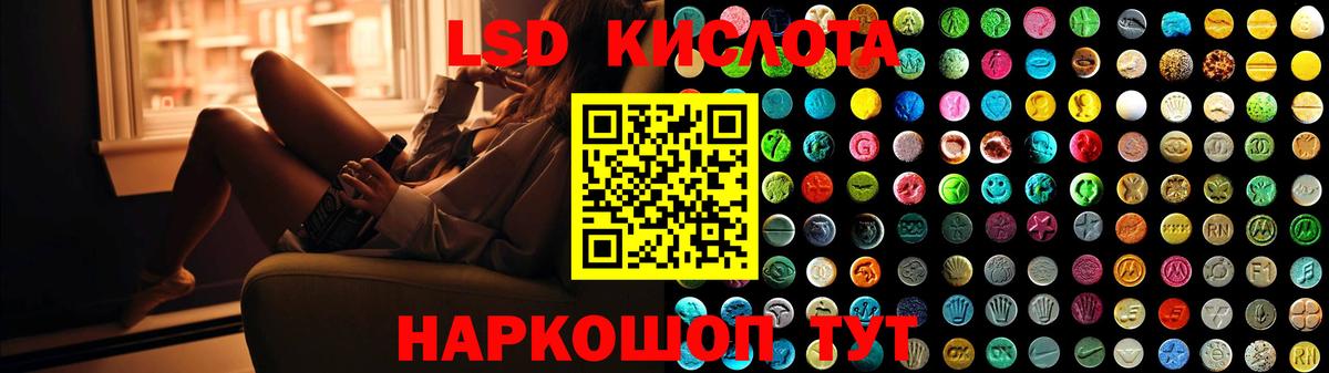 Лсд 25 экстази ecstasy  Вход с VPN  LSD-25 экстази ecstasy  Приморско-Ахтарск 