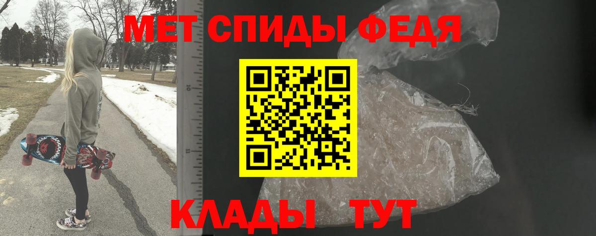 Приморско-Ахтарск  Первитин Декстрометамфетамин 99.9%  Вход с VPN 