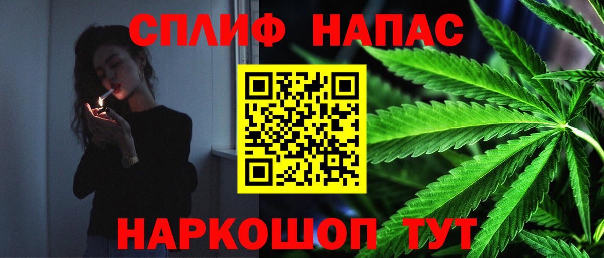 Каннабис SATIVA & INDICA Приморско-Ахтарск